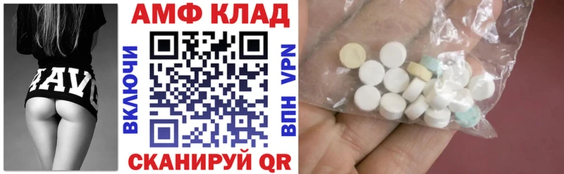 АМФ 98%  Миньяр 