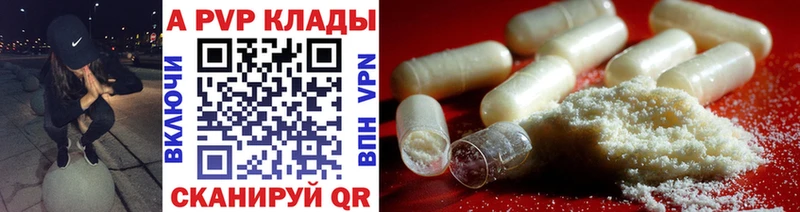 A PVP крисы CK  Миньяр 