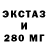 Дистиллят ТГК жижа Santeh group