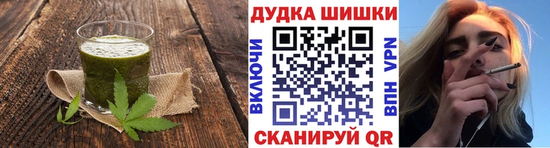 Cannafood марихуана  Миньяр 