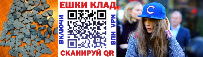 ЭКСТАЗИ таблы  дарк нет наркотические препараты  Миньяр 
