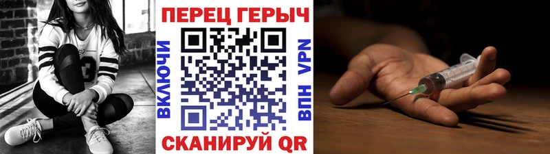 Героин VHQ  Миньяр 