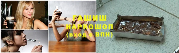 наркотики Алексеевка