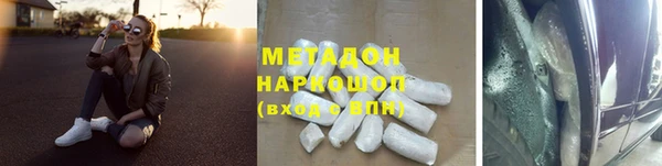 экстази Гусев