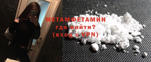 mdma Гусиноозёрск