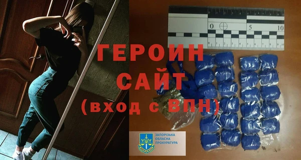 бутират Покачи