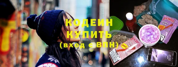 кокаин колумбия Покровск