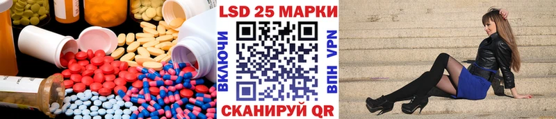 ЛСД экстази ecstasy  купить   Миньяр 