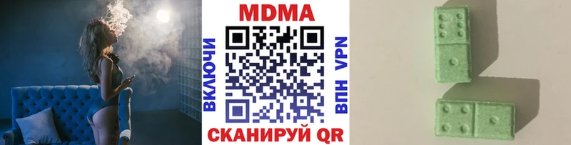 наркотики  Миньяр  МДМА VHQ 