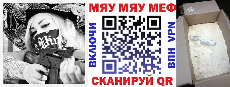 darknet официальный сайт  Миньяр  Меф VHQ  MEGA как войти 