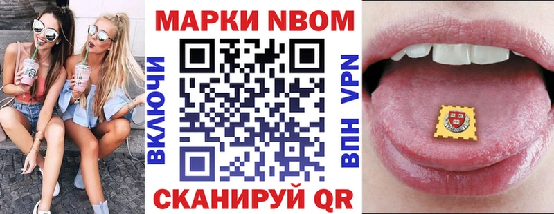 kraken   Миньяр  Наркотические марки 1500мкг 