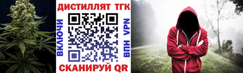 как найти закладки  Миньяр  Дистиллят ТГК THC oil 